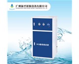 廣州穎圣——飲水機(jī)安裝
