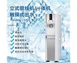 安裝凈水器前必須準(zhǔn)備的事項