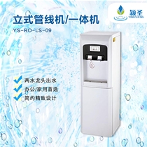 立式管線機(jī)/一體機(jī)