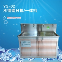 不銹鋼分機(jī)/一體機(jī)