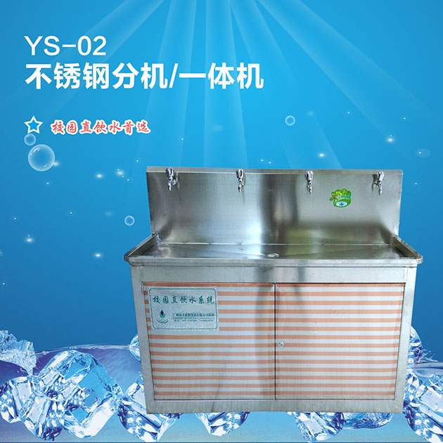 清洗直飲水機具體要怎么做呢?
