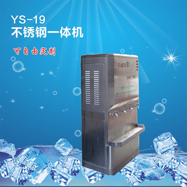 簡(jiǎn)述反滲透凈水設(shè)備的正確安裝步驟
