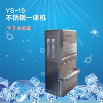 不銹鋼一體機(jī)